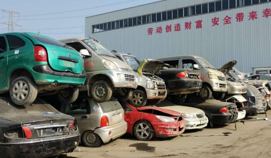 异地车辆报废手续办理流程 异地车辆报废手续办理流程