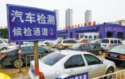 车辆多久没年检算强制报废? 车辆多久没年检算强制报废?