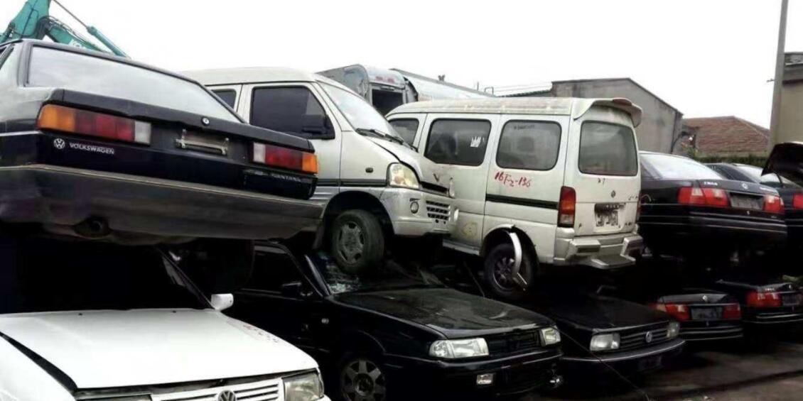 2024年私家车强制报废政策 2024年私家车强制报废政策